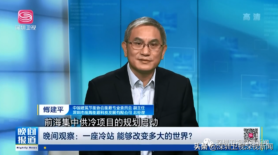 省委书记调研的前海这座冷站，究竟有何奥秘？